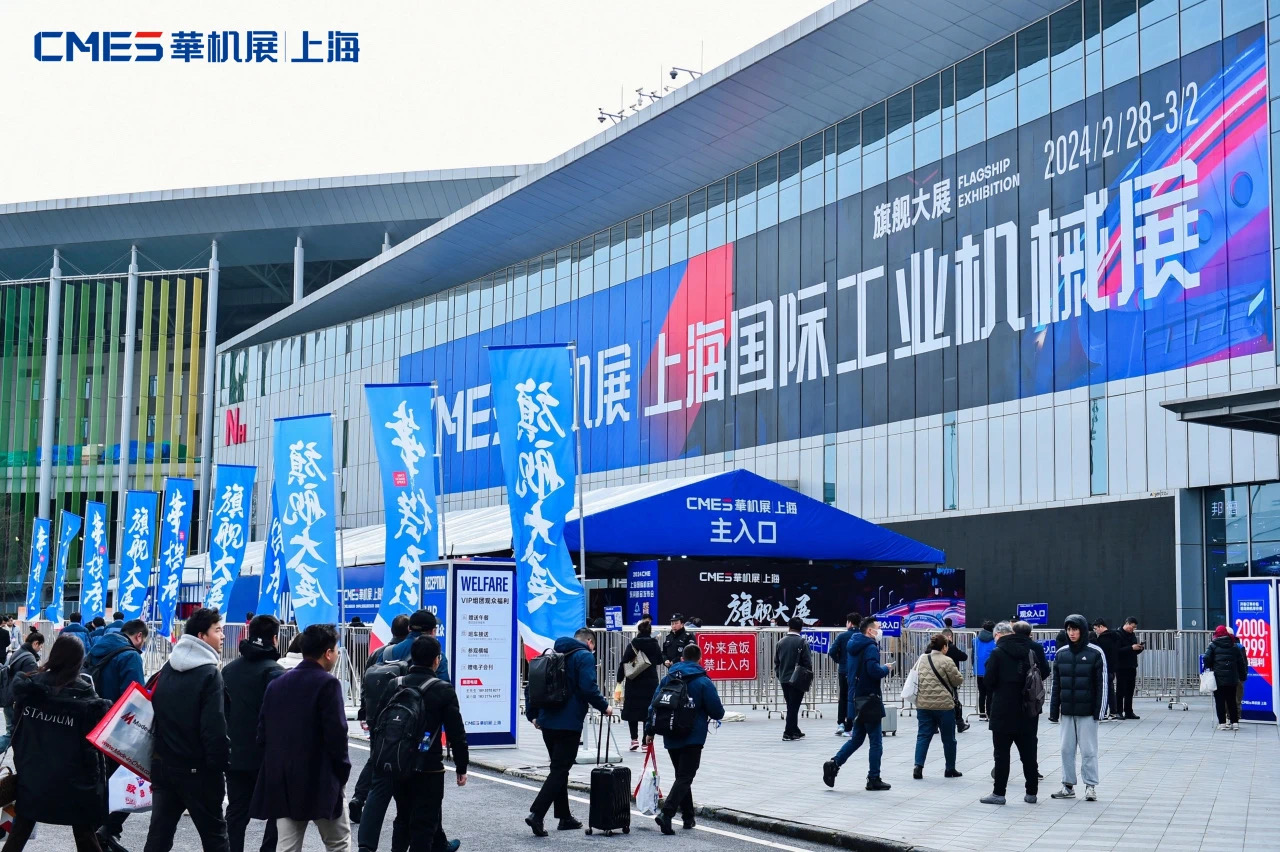 上海華機(jī)展誠邀您共享機(jī)床盛宴